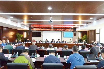 技术交流促提升，基建大业共发展 河南技术交流的实践与展望