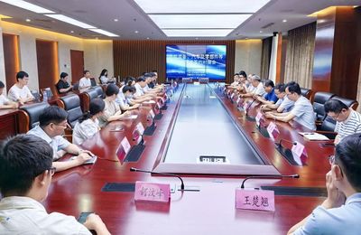 江苏大学在芜湖举办农机装备与汽车零部件技术对接会，促进区域技术交流合作