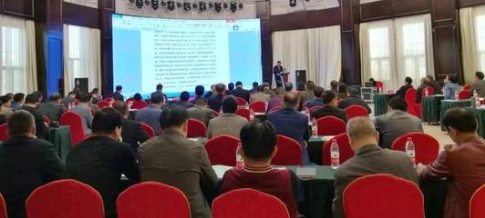 新技术赋能绿色转型 河南省造纸行业‘四新’技术交流会在周口召开